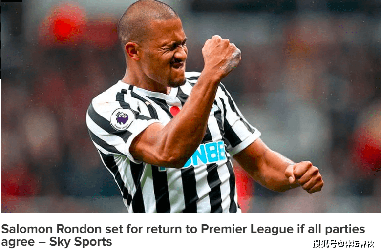 关于中超倒计时，托特纳姆赛后绝杀压哨，细节引发关注，更衣室稳定，临场指挥获称赞的信息