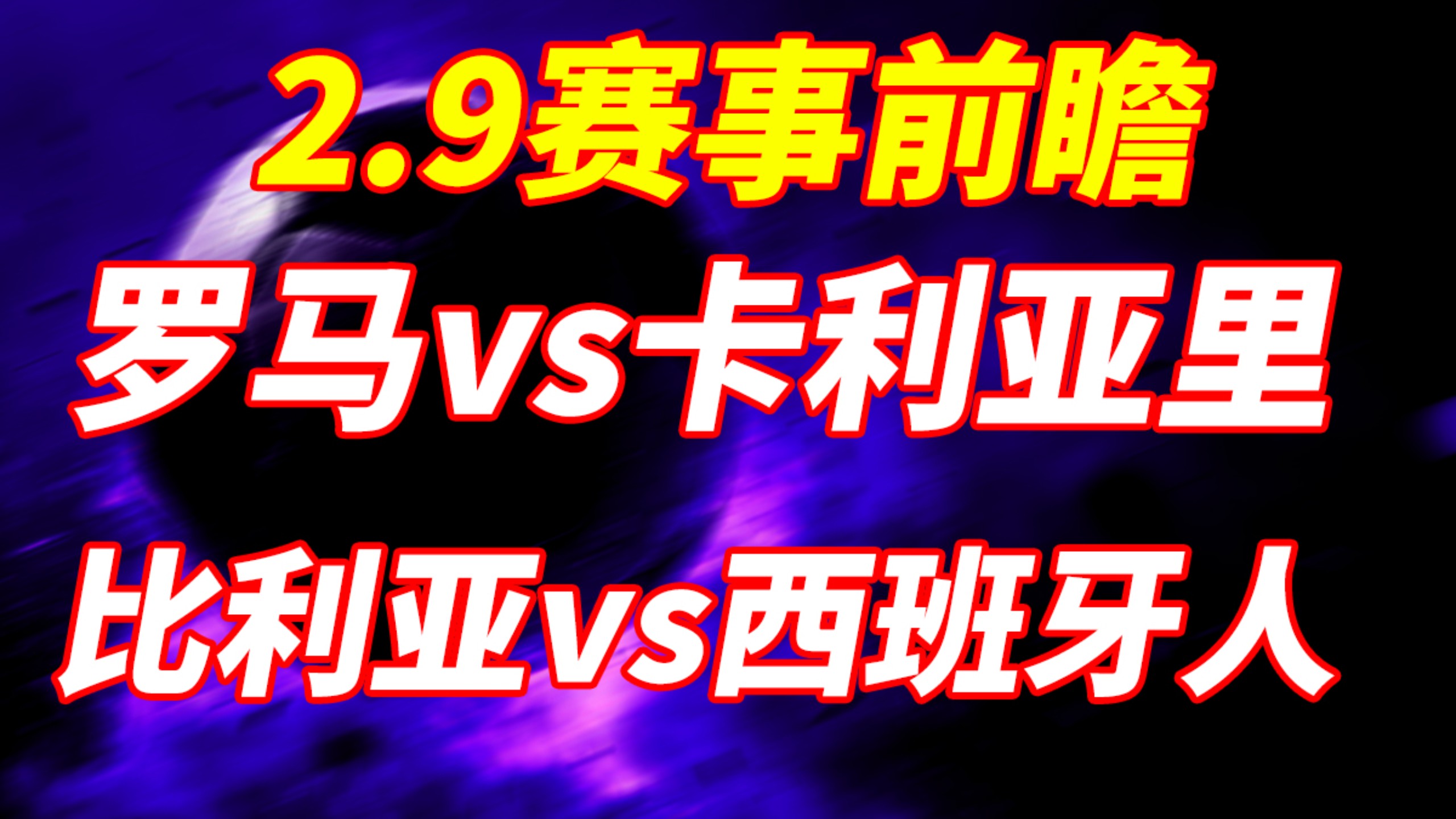 九游会·J9末段爱情by丧心病狂的瓜皮未删减