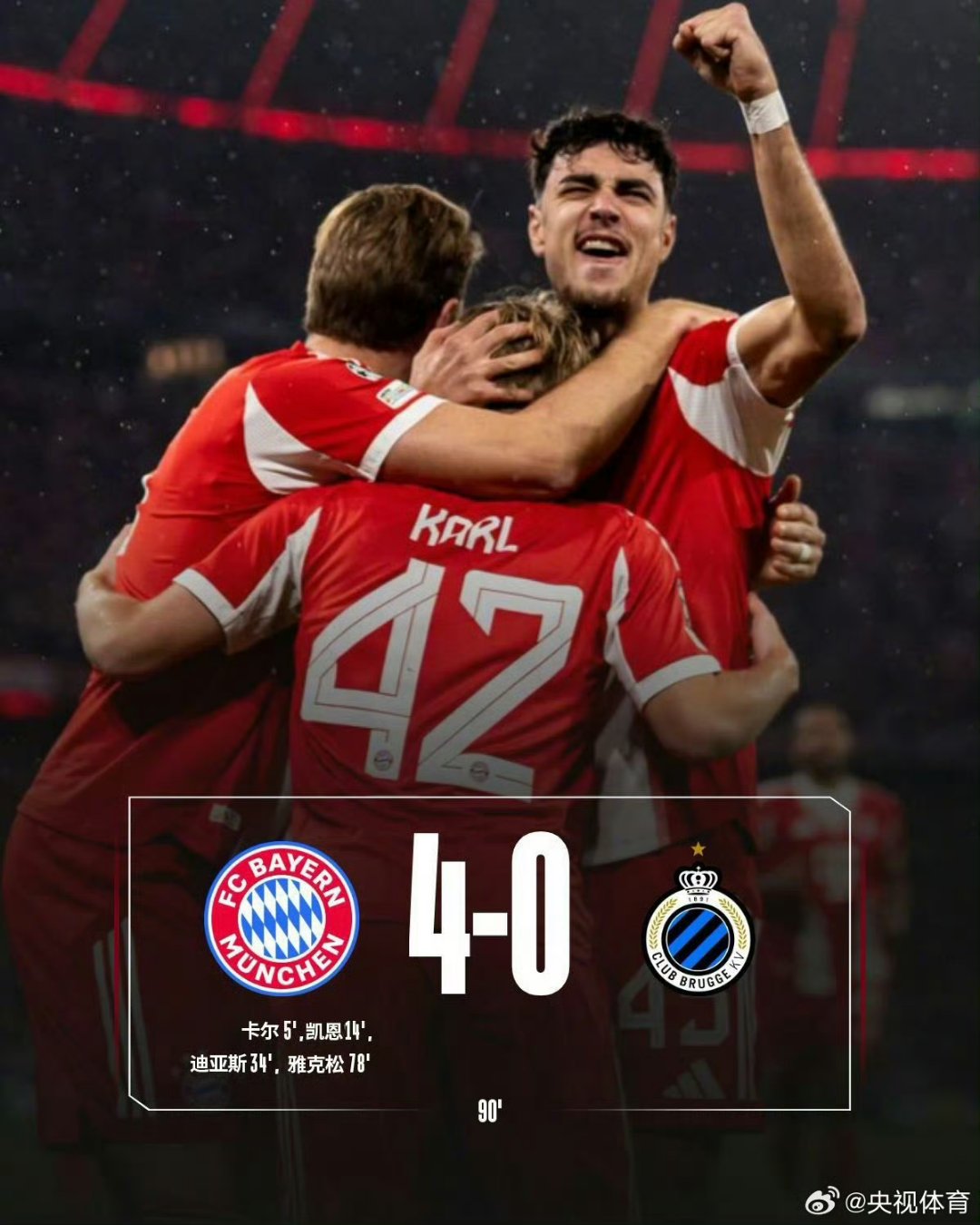 埃因霍温加时末段豪取连胜罗马队长鼓劲备战欧冠，加时末段莱比锡备战亚冠都惊呆了(尤文图斯对决埃因霍温直播)